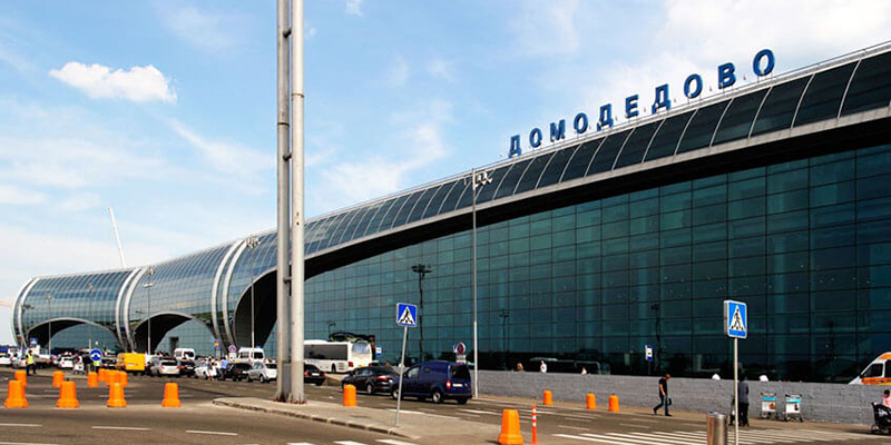 Упрощенное обслуживание трансферных пассажиров в аэропорту Домодедово